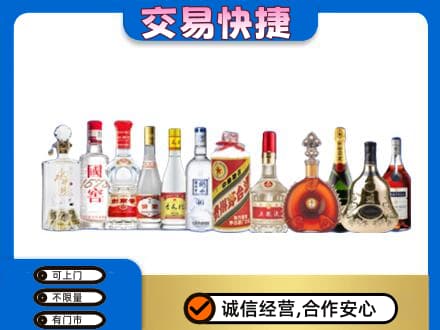 顺平县回收酒